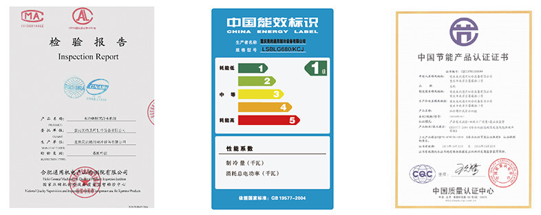 美的中央空调-美的MC高效降膜螺杆式冷水机组介绍