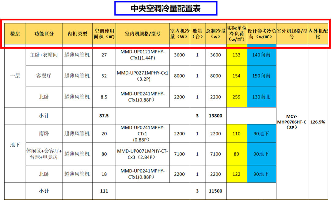 微信图片_20230307170554.jpg